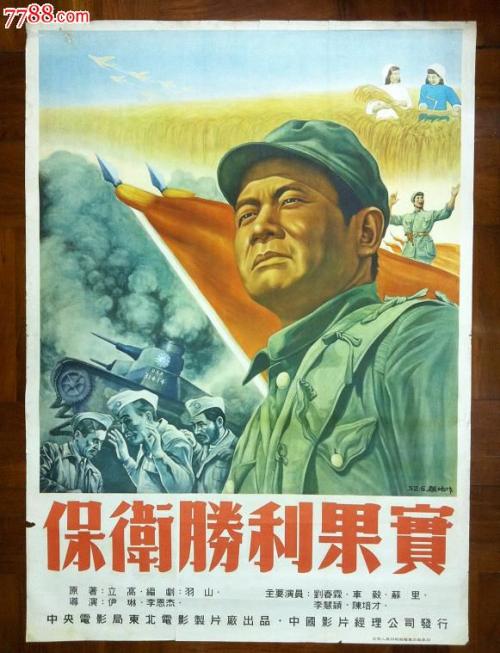 怎么办假西敏寺学院文凭毕业证